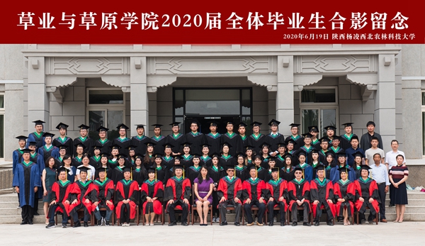 永利集团3044欢迎光临2020届全体毕业生合影留念_副本.jpg