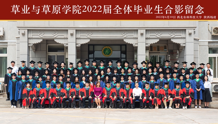 1 永利集团3044欢迎光临2022届全体毕业生合影留念.jpg
